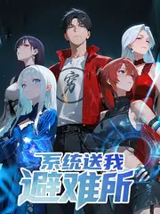 免费日韩视频日韩综艺一起露营吧