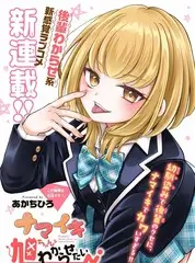 免费日韩视频日韩综艺厨房对决