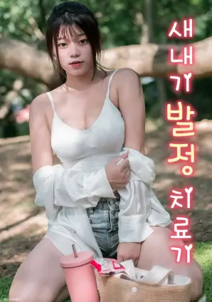免费日韩视频韩剧汉江以南